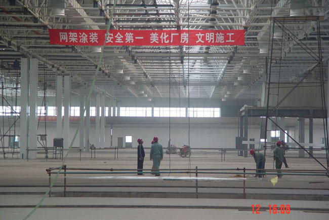 武安船厂网架工程