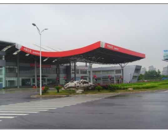 武安中石油加油站